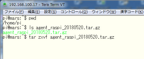 abs_agent のインストール